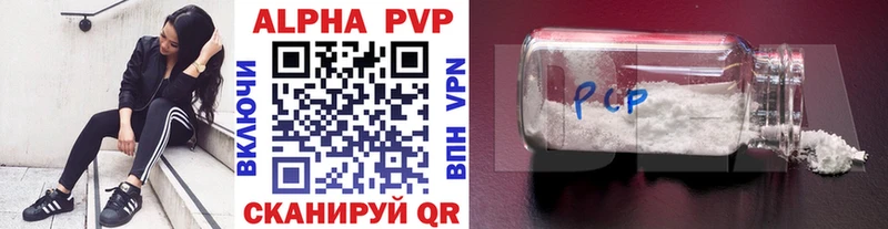 A-PVP СК КРИС  Купить закладки  Строитель 