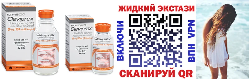 БУТИРАТ 1.4BDO  Купить где  Строитель 