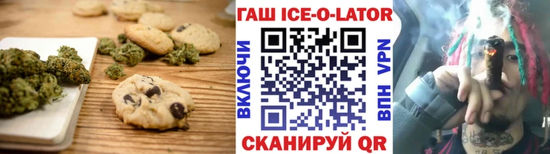Canna-Cookies конопля Купить закладки Строитель