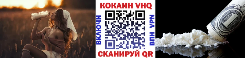 Купить закладки  Строитель  COCAIN Fish Scale 