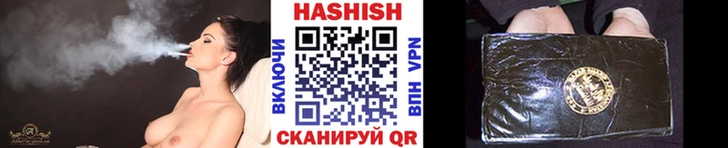 ГАШ индика сатива Купить где Строитель