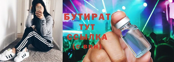 каннабис Аркадак