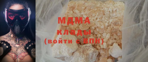 прущий лед Арсеньев