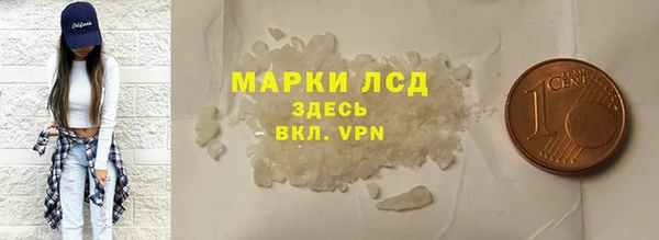 гидра Алексин