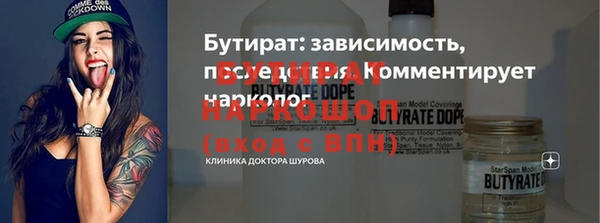 прущий лед Арсеньев