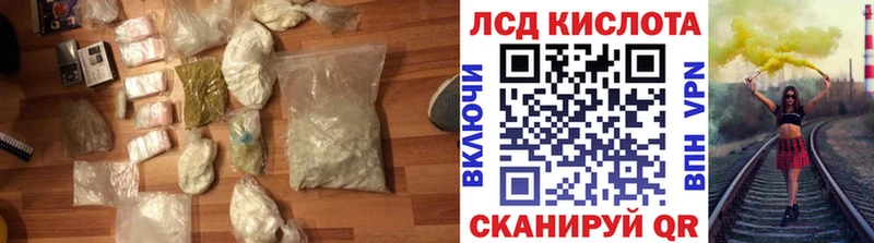 ЛСД экстази ecstasy  Купить где  Строитель 