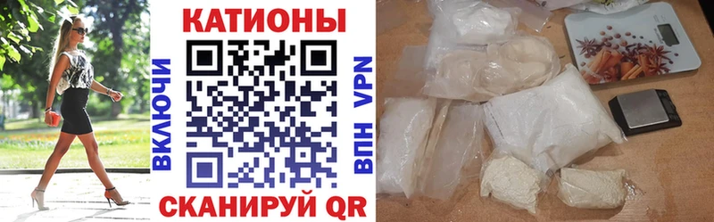 Купить Строитель Мефедрон мука