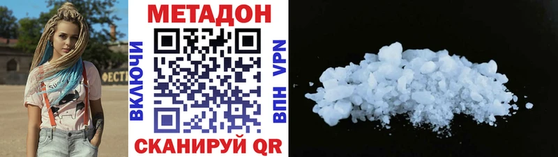 Купить где  Строитель  Метадон белоснежный 