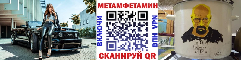 Купить где  Строитель  Первитин витя 