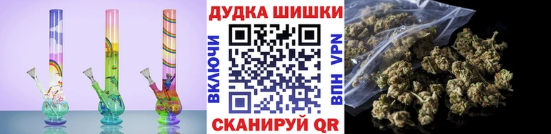 Купить Строитель МАРИХУАНА тримм